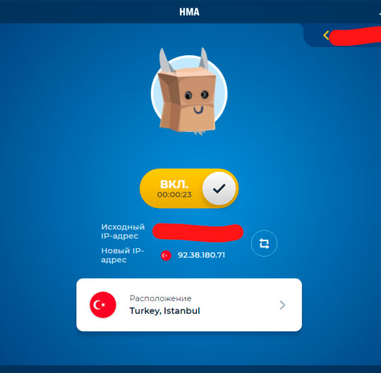 VPN